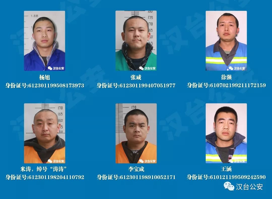 公安汉台分局发布扫黑除恶专项斗争线索征集第二号公告