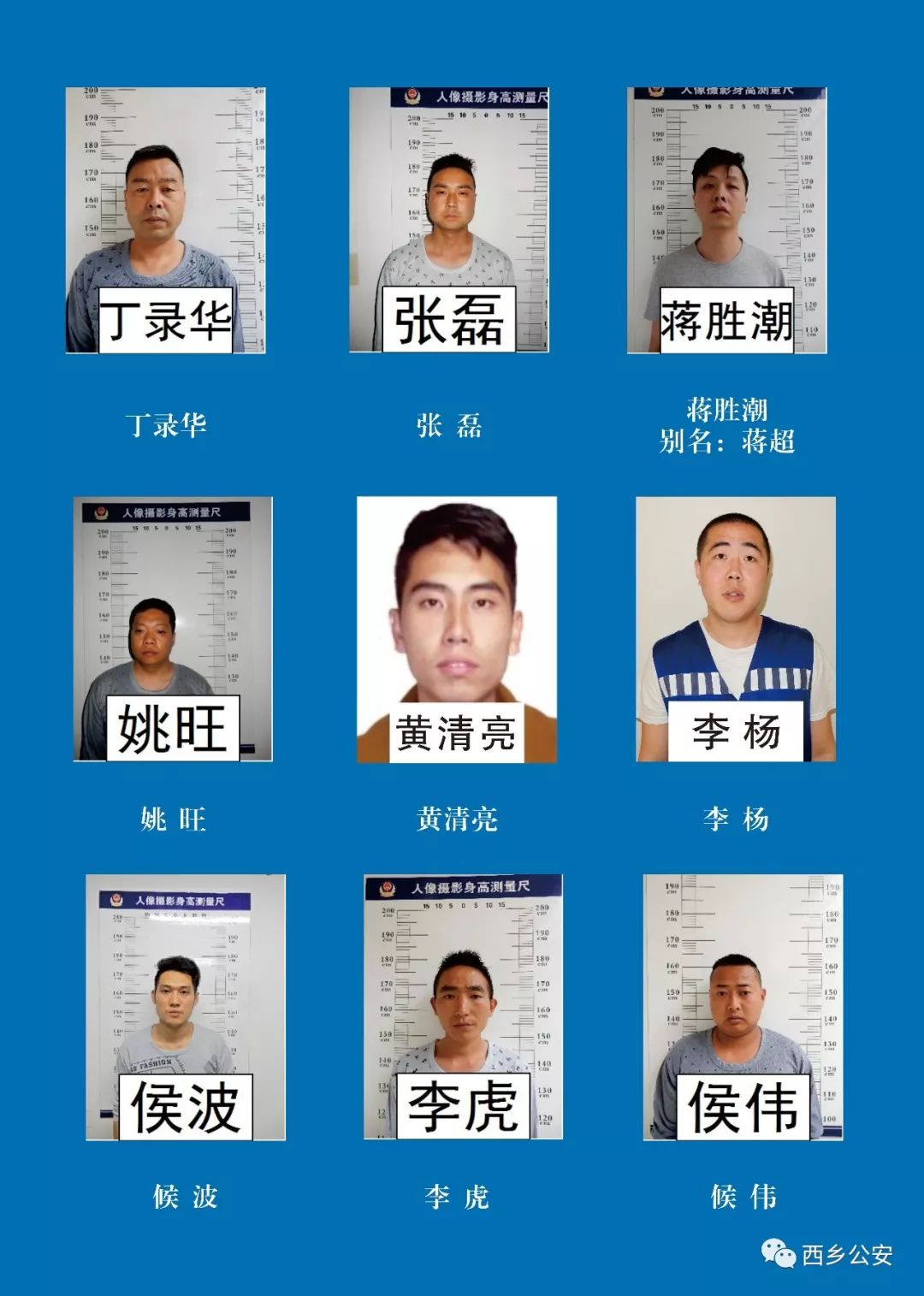 首页 资讯 全市 正文  来源 :西乡公安 点击上图进入便民网 免费发布