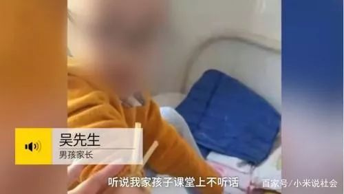 近日,网络流传一男童被老师踢伤致下体流血.